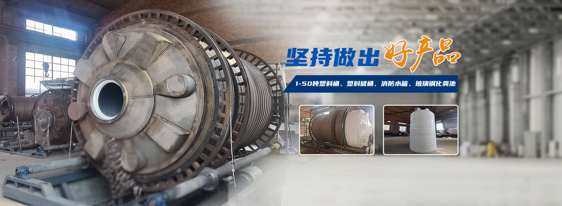 洛陽榮發環保科技有限公司